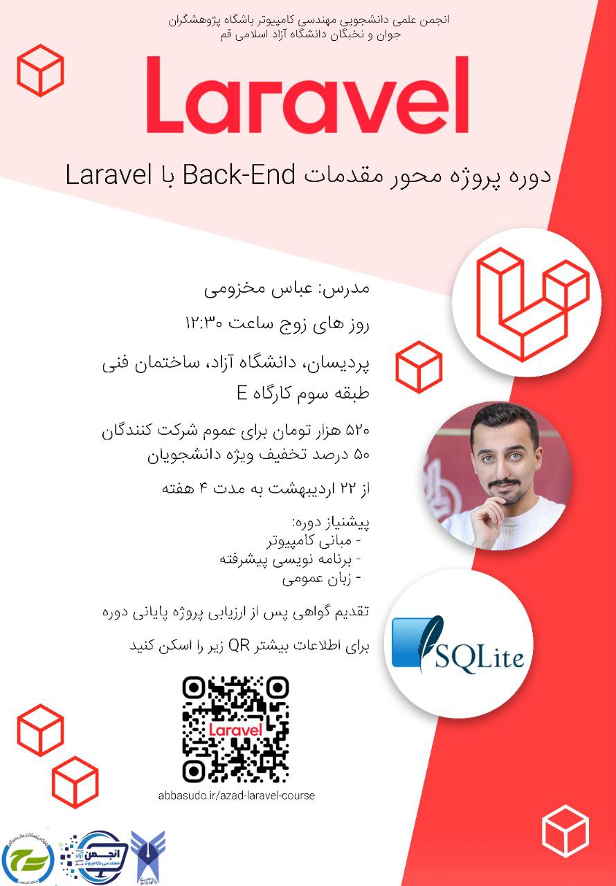 laravel-course